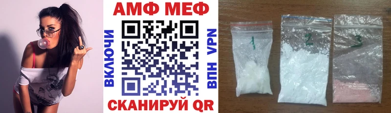 АМФ Premium Мглин