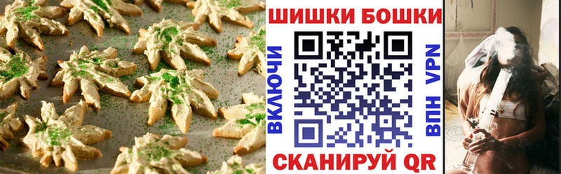 Canna-Cookies конопля  купить  цена  Мглин 