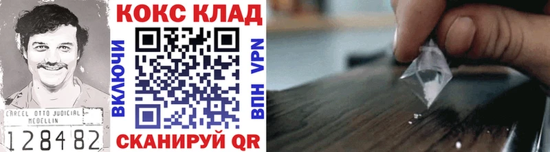 КОКАИН VHQ  Мглин 