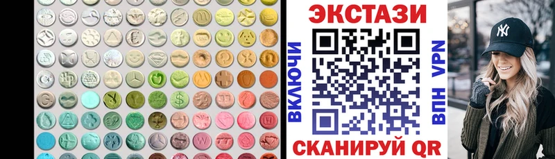 купить наркоту  Мглин  ЭКСТАЗИ mix 