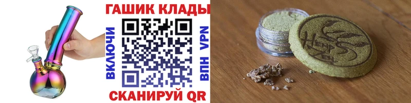 Гашиш Ice-O-Lator  Мглин 