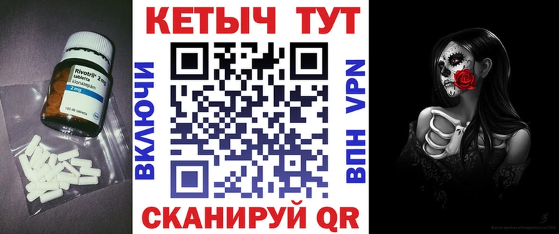 КЕТАМИН ketamine  Мглин 
