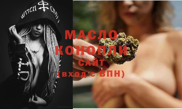 MESCALINE Вяземский