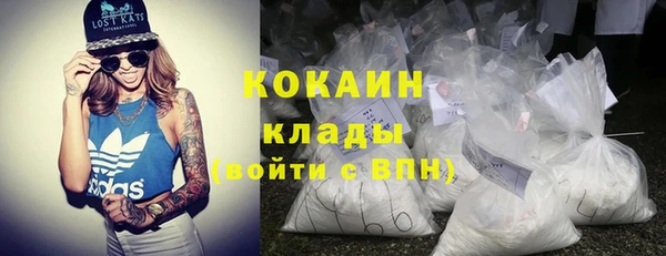 MESCALINE Вяземский