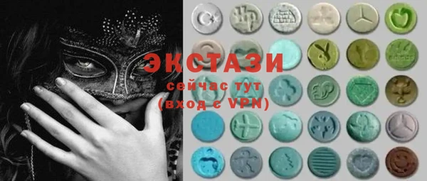 MESCALINE Вяземский