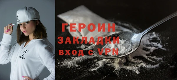 гашик Вязники