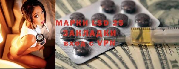 гашик Вязники