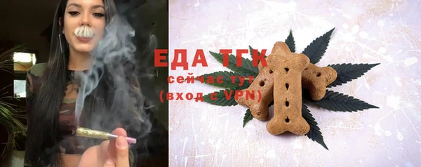 MESCALINE Вяземский