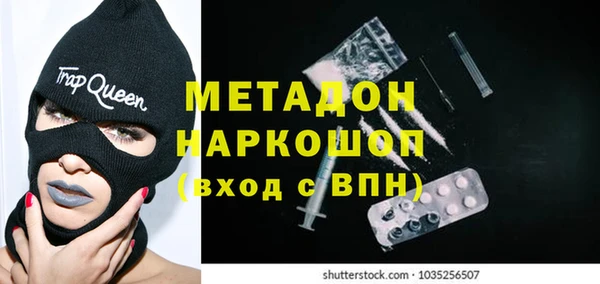 альфа пвп Няндома