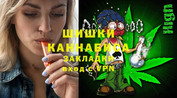 MESCALINE Вяземский
