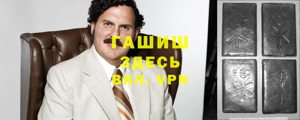 гашик Вязники