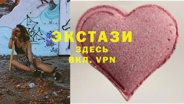 гашик Вязники
