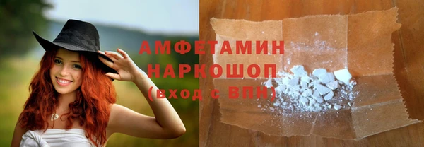 гашик Вязники
