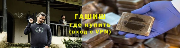 гашик Вязники