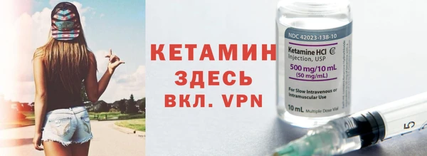 гашик Вязники