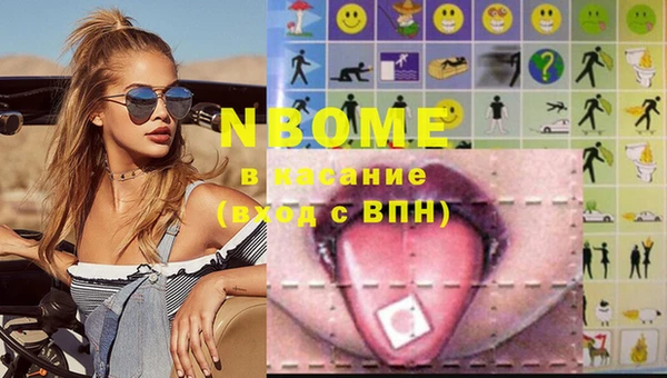 MESCALINE Вяземский
