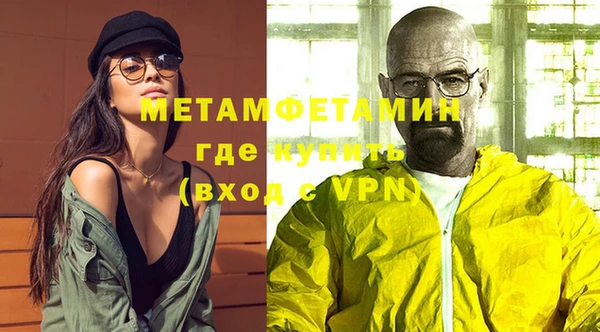 MESCALINE Вяземский