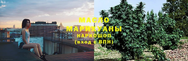 MESCALINE Вяземский