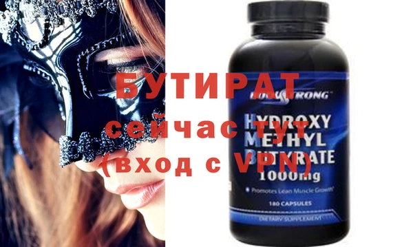 MESCALINE Вяземский