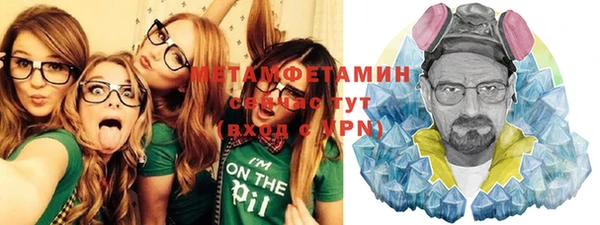 MESCALINE Вяземский