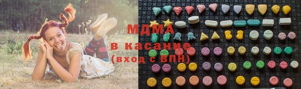 MESCALINE Вяземский
