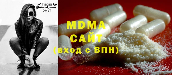 гашик Вязники
