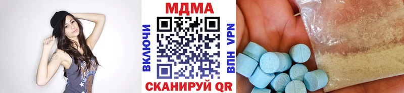 МДМА кристаллы  Мглин 