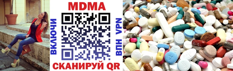 МДМА VHQ Мглин