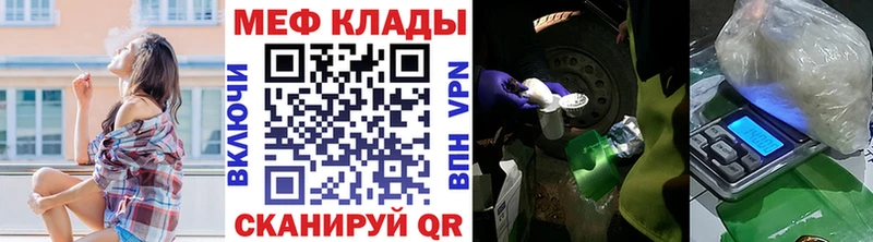 МЕФ мука  Мглин 