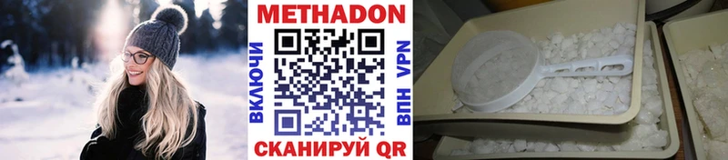 даркнет сайт ОМГ ОМГ ссылка МЕТАДОН белоснежный Мглин