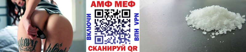 Первитин винт  закладки  Мглин 