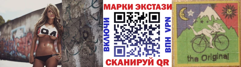 Наркотические марки 1500мкг  купить наркоту  Мглин 