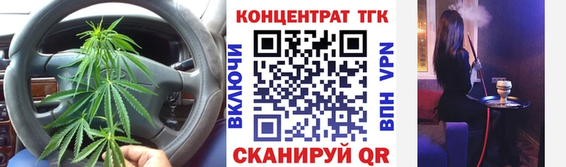 купить   Мглин  ТГК жижа 
