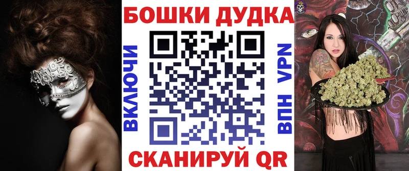 МЕГА tor  Мглин  МАРИХУАНА сатива 